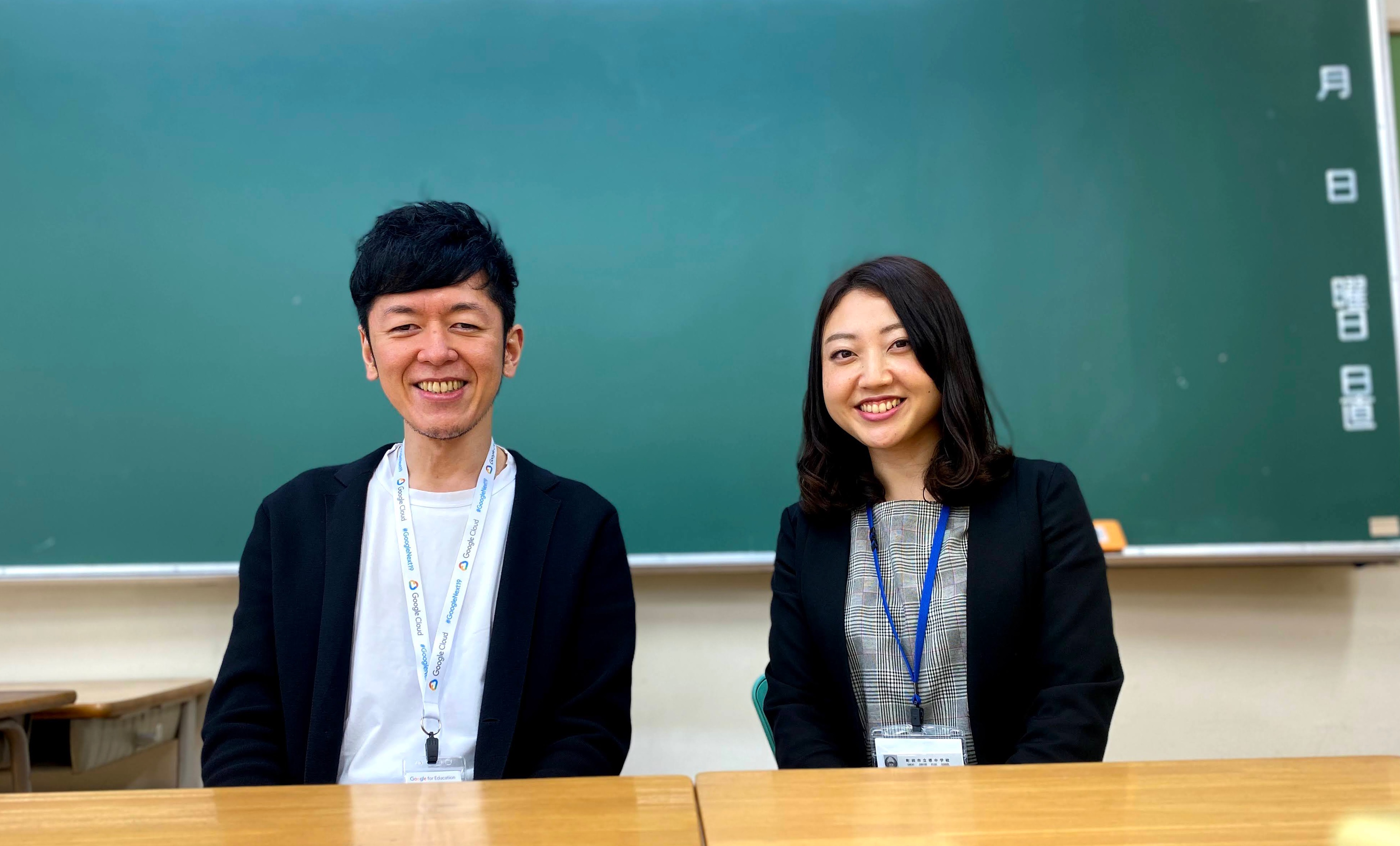 ICTと先生を繋ぐICT支援員とは？／Education