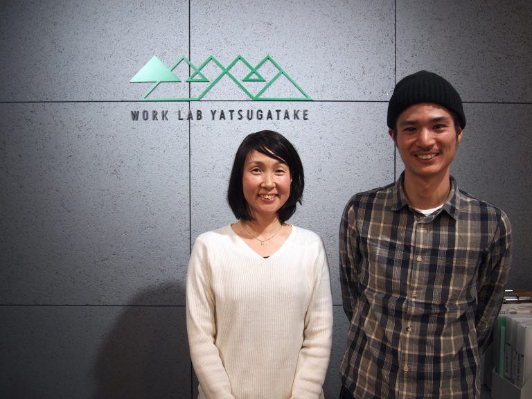 長野県茅野オフィスの取材記事を公開しました