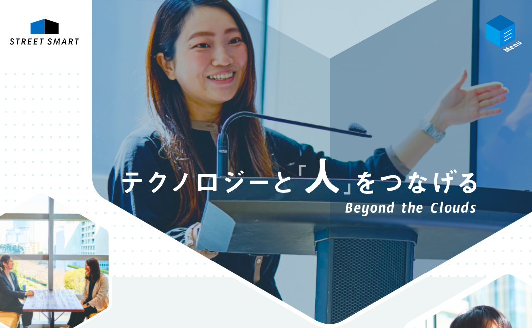 コーポレートサイトをリニューアルしました！