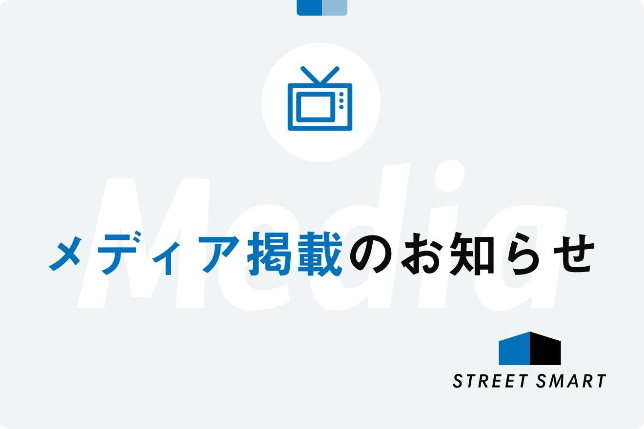 教育家庭新聞12月号に「できる